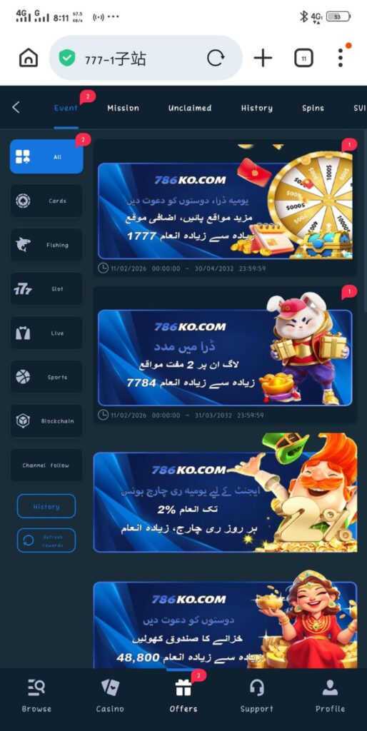 786KO Game bonus image
