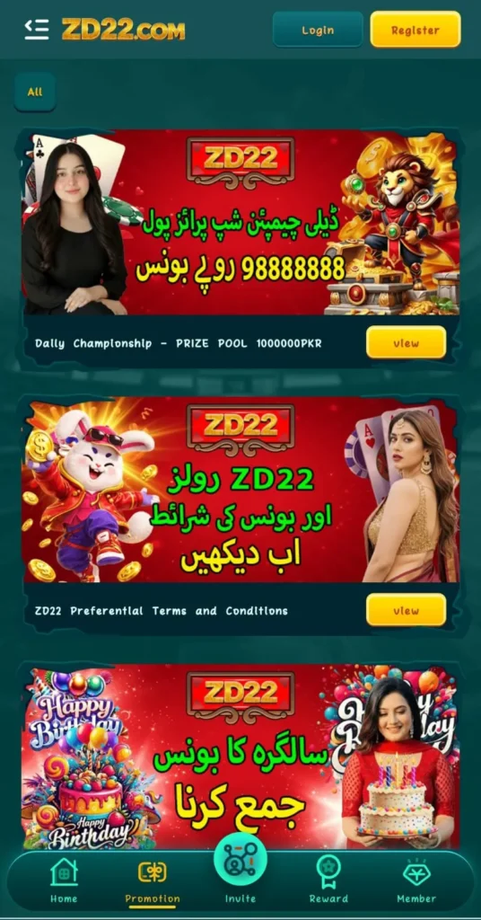 ZD22 Game bonuses image